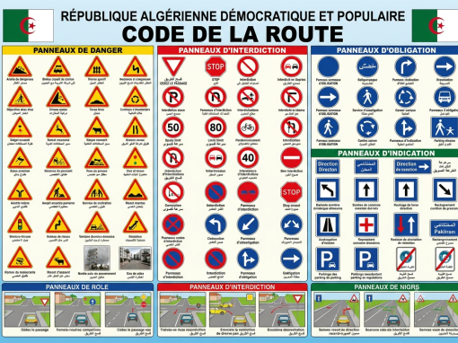 Code de la route en Algérie : tout ce qu&rsquo;il faut savoir pour conduire légalement